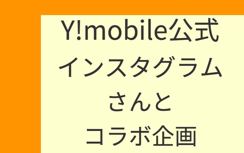 バルーンアート,海,タツノオトシゴ,熱帯魚,残暑見舞い