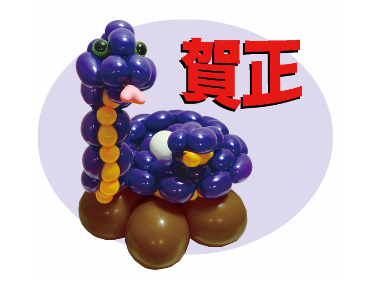 バルーンアート,へび,ヘビ,蛇,巳年